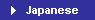 => Japanese