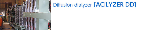Diffusion Dialyzer[ACILYZER DD]